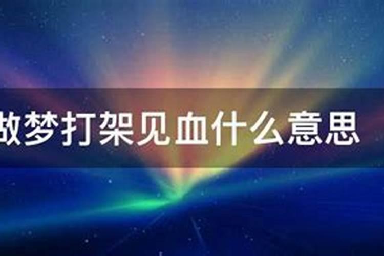 梦见坐飞机是什么意思佛滔