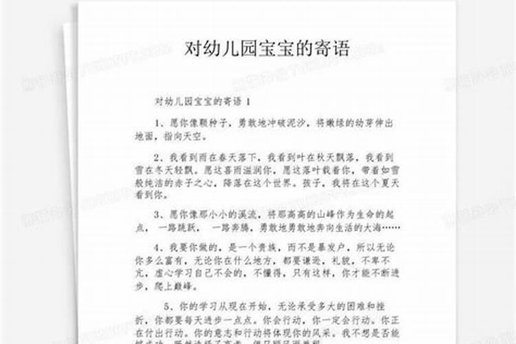 2002年属马的最佳婚配年龄是多少