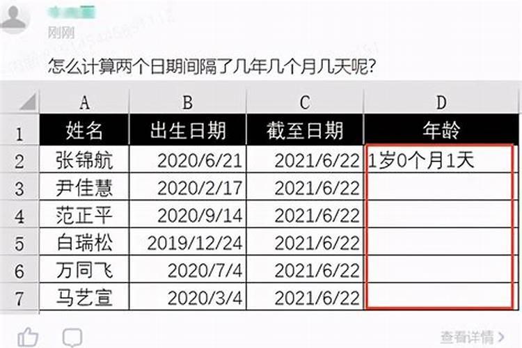 梦见烧完的蜂窝煤火很旺