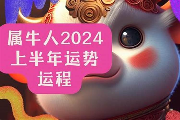 属狗58年2021年运势