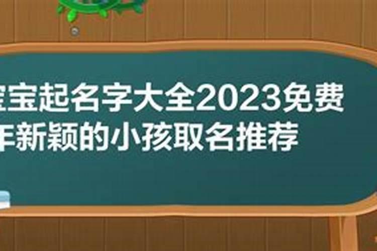 8字测五行查询网