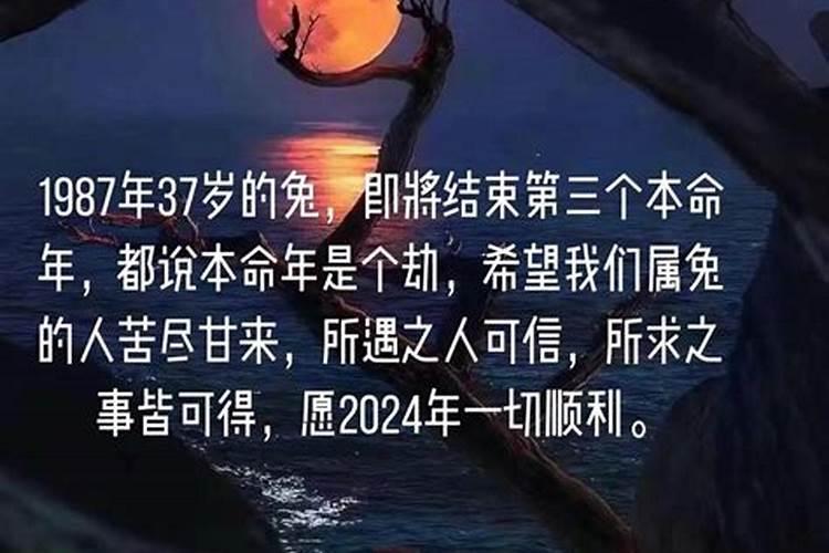 化太岁是哪个神仙