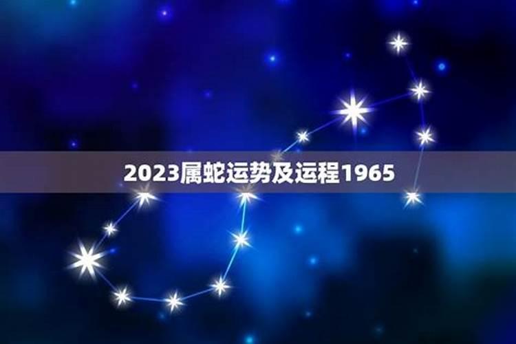 1976年出生的在2021年运势如何