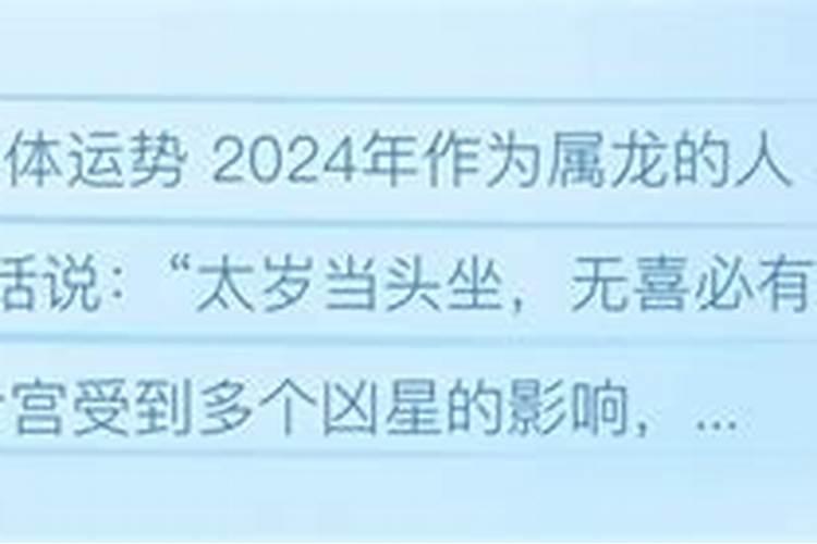 16岁属马今年运势怎么样