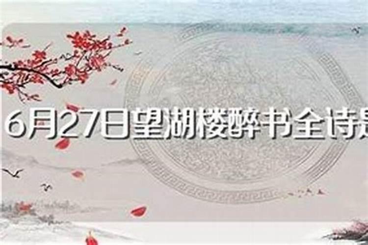 属马2021年犯太岁嘛