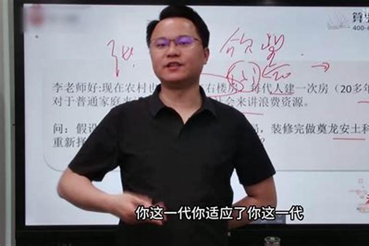 八字东四命是什么意思