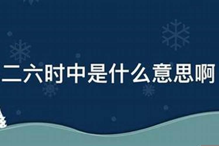 梦见老婆怀孕挺着大肚子什么预兆呢