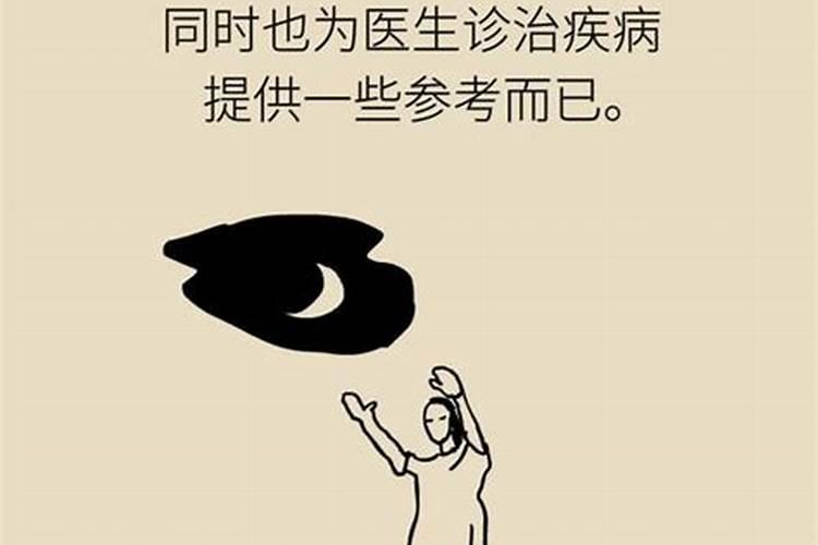 算婚姻几次