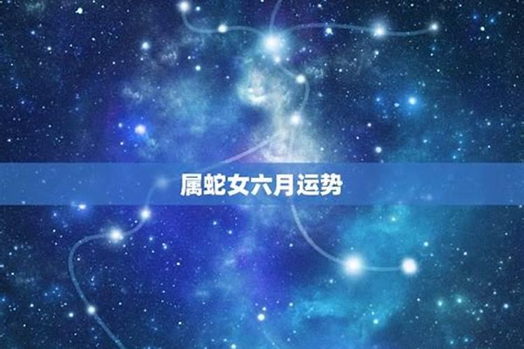 十二星座里的天秤座到底怎么念的