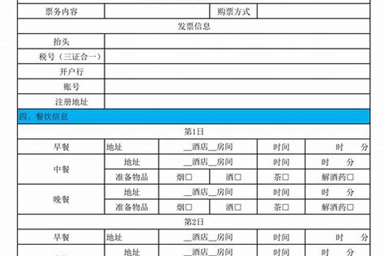 梦见亲人临近死亡