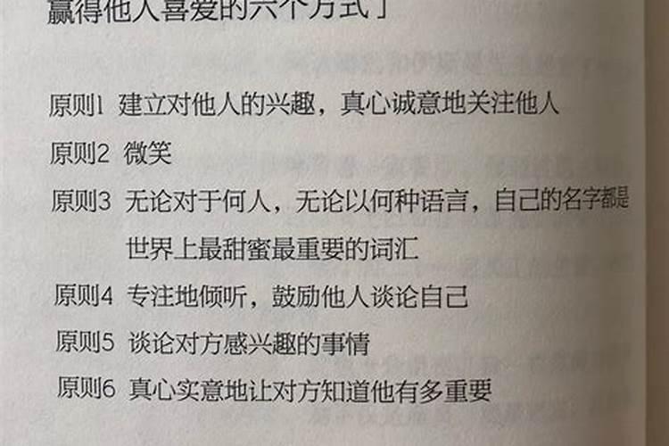 梦见找孩子什么预兆啊周公解梦