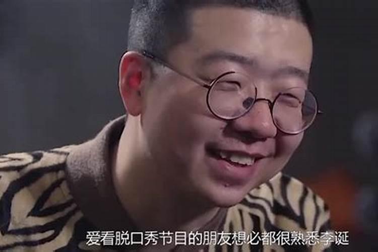 算命说的坎是什么