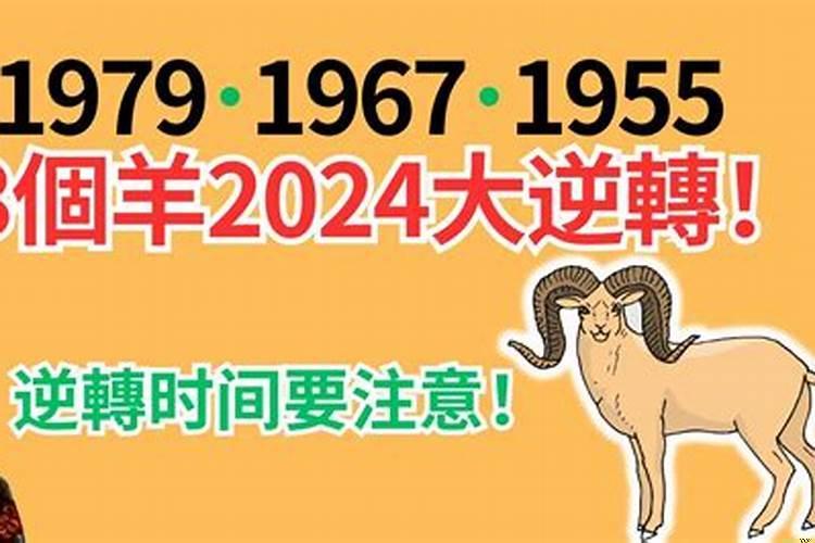 78年的本命佛是什么