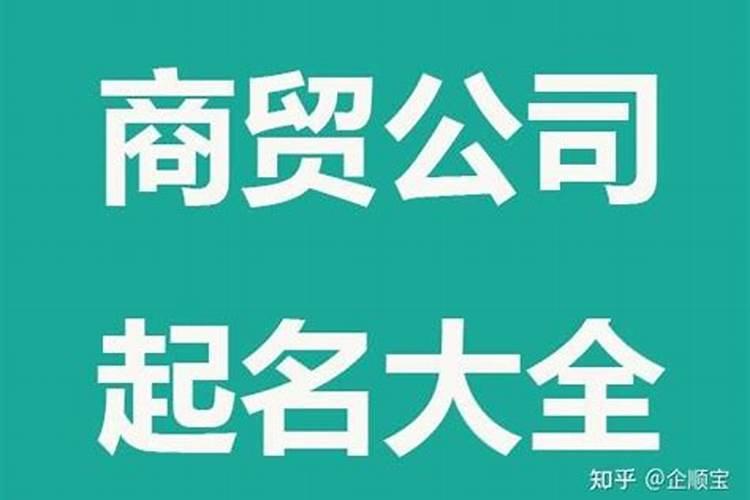 属龙可以戴狗吊坠吗