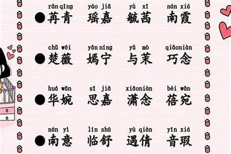 八字命理教学