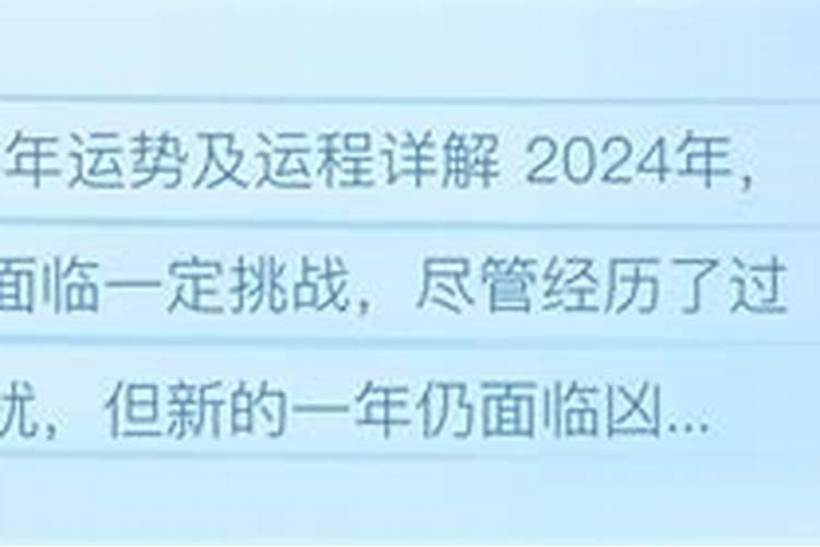 属牛人2023年运势吉凶