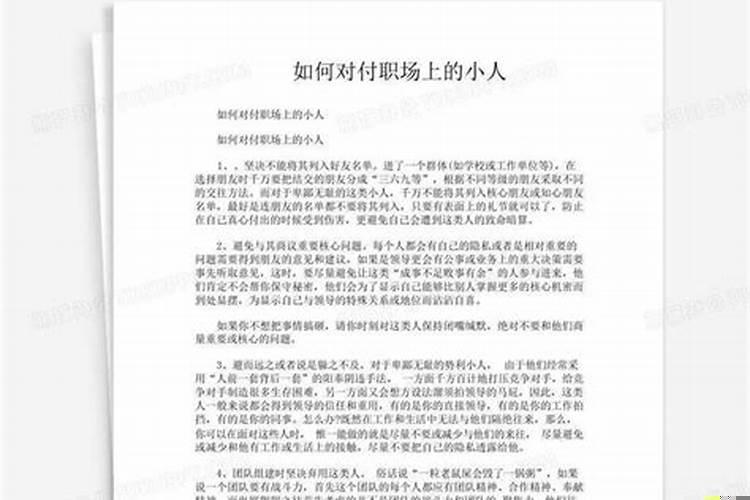 梦见姥爷死了是什么征兆周公解梦