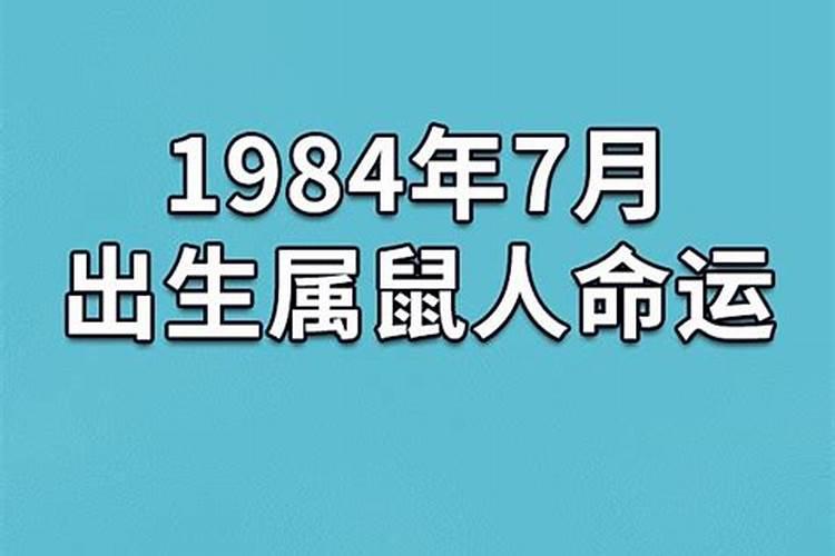 1963年12月1日出生的是什么星座女