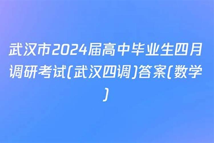 2023年属羊人的运程和财运方位