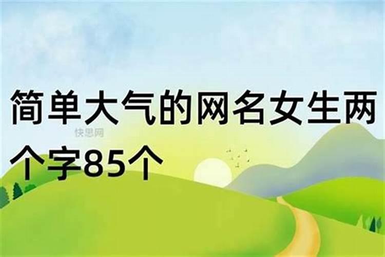 66年属什么的生肖配对最好