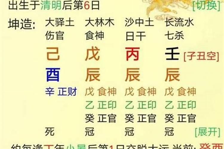 什么是八字从格，从格需要具备哪些条件?