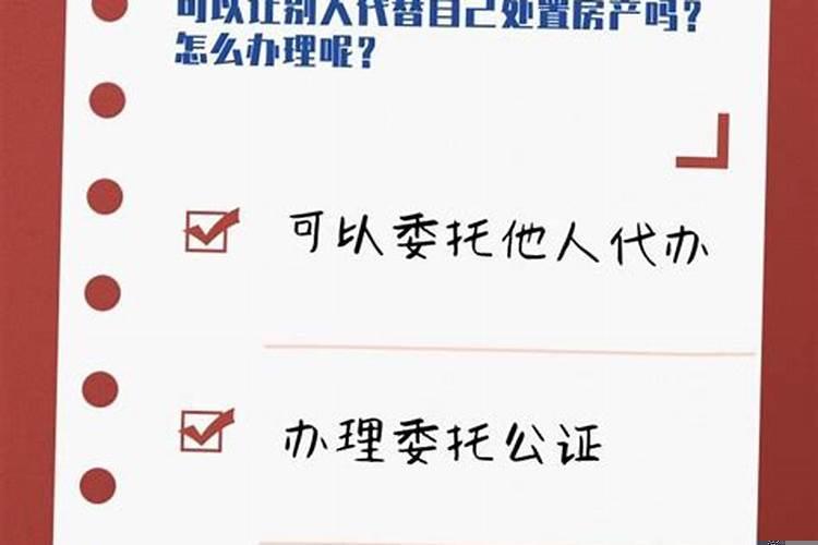 苗字在五行中属什么属性的