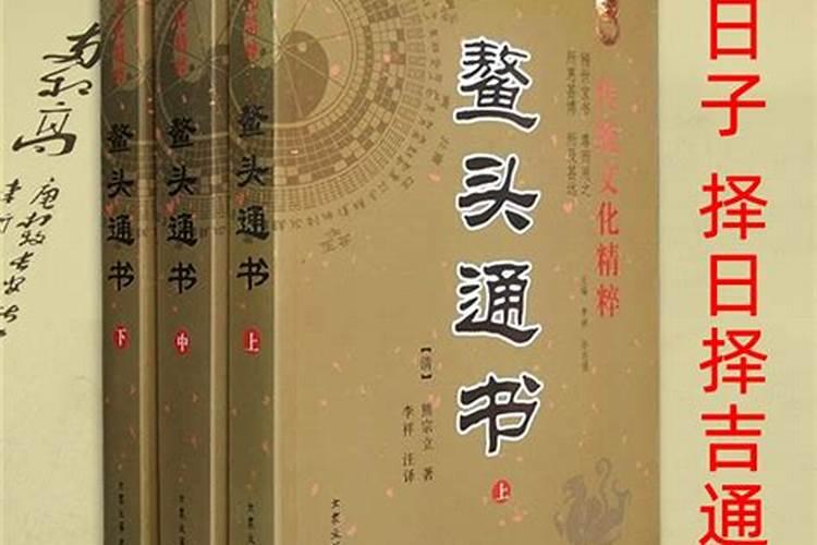 12生肖从什么时候开始有的