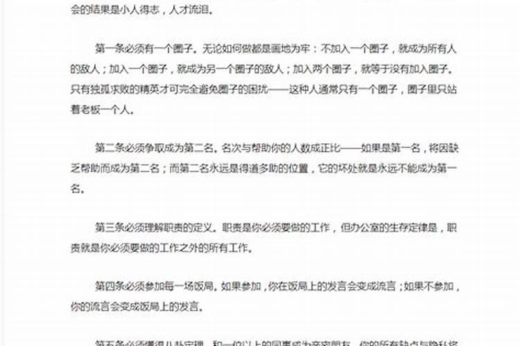 怀孕梦见掉了三颗牙齿是什么意思周公解梦