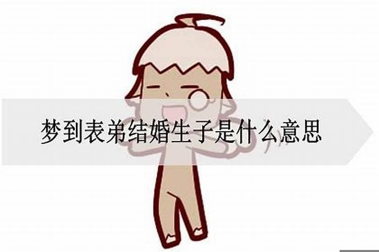 梦见女人对你微微一笑