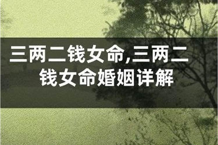 财运和官运有什么区别吗