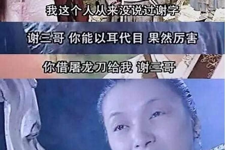 算命的说我这辈子没姻缘，我好伤心啊