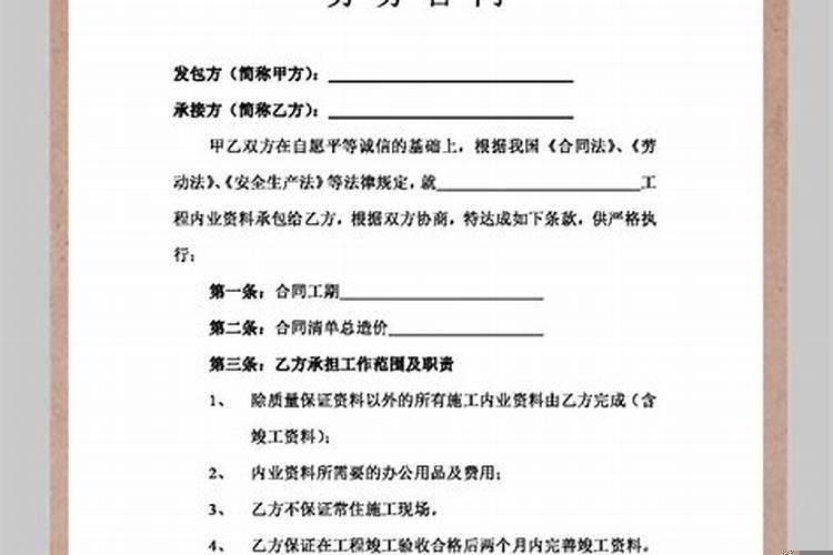 属猴的2020年多少岁数了