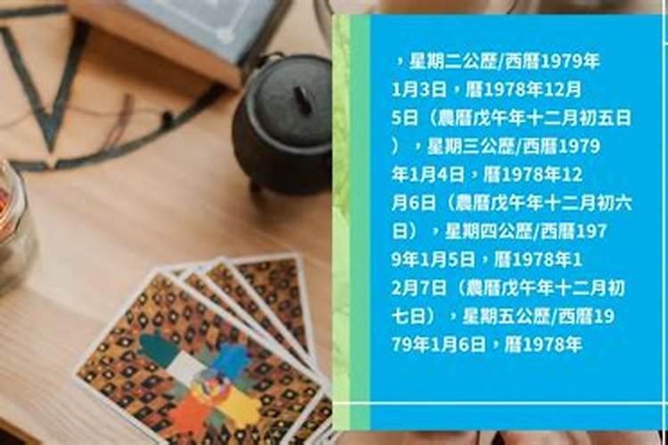 两个属猪的在本命年结婚会怎么样