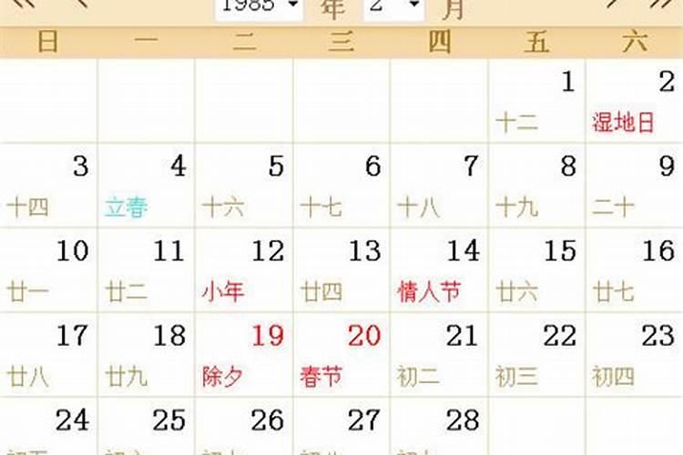 怎样判断八字无财运