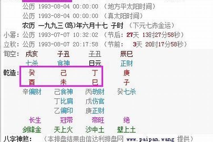 搬进新房子要看日子吗