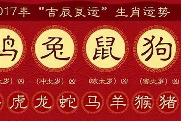 正月十五财神摆什么上供最好