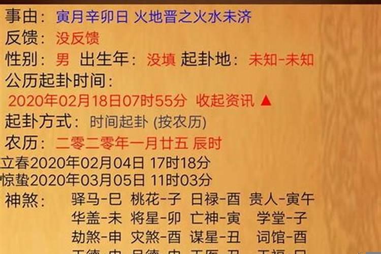 梦到去妹妹家做客什么意思