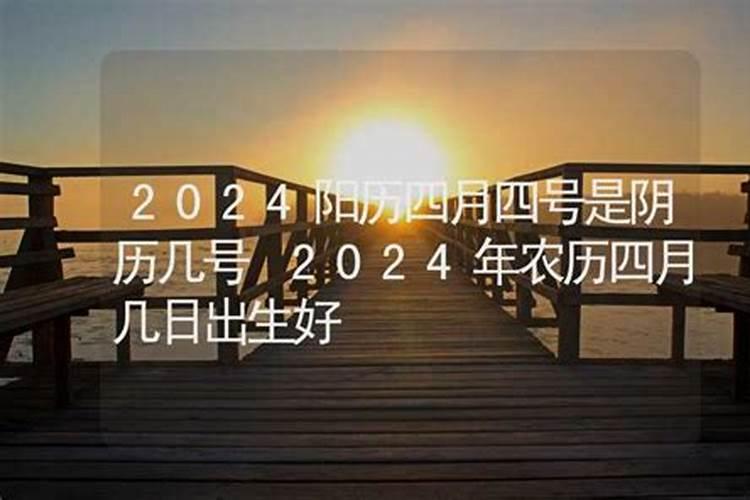 属马人8月运势2021年