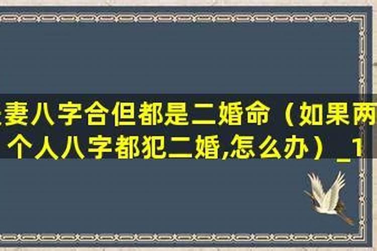 梦见仇人找我麻烦吵架啥意思