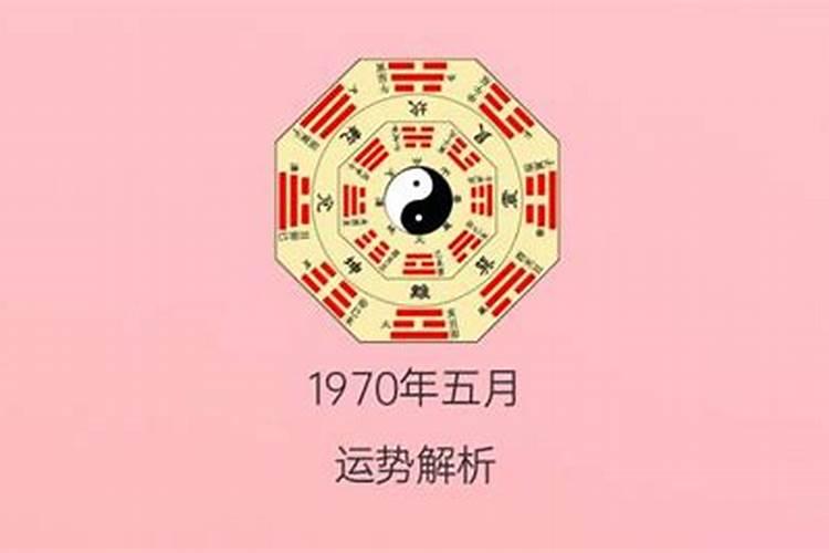 风字五行属什么属性和含义