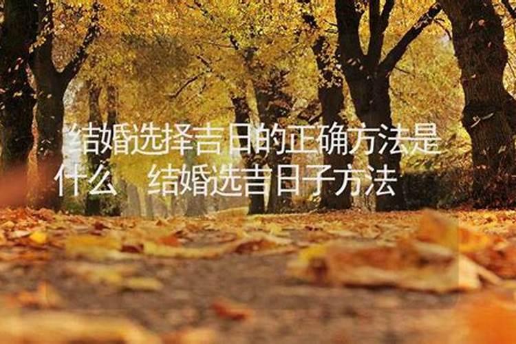 阴宅风水讲究什么意思