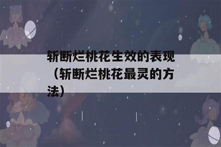 梦到已故的父亲生病了周公解梦怎么解