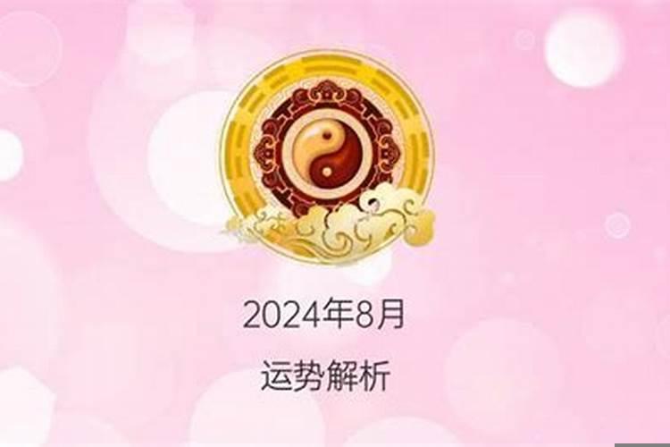 属马2020年农历10月运势