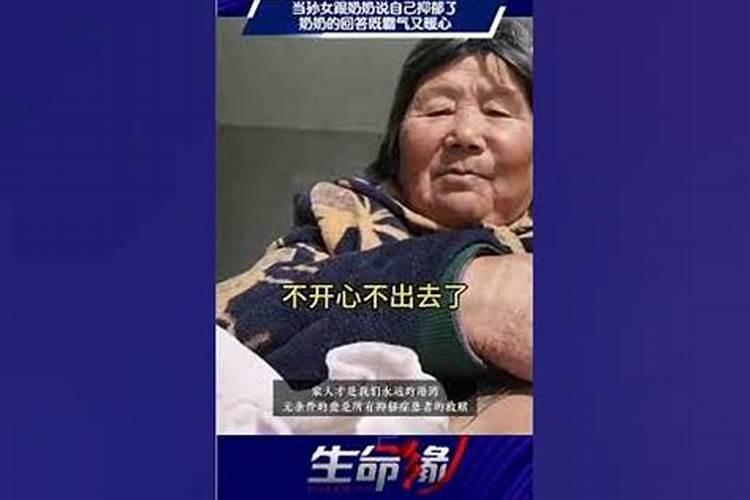 本命年能去看死人吗