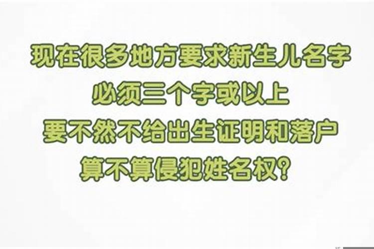 父辈两个字名字孩子要三个字