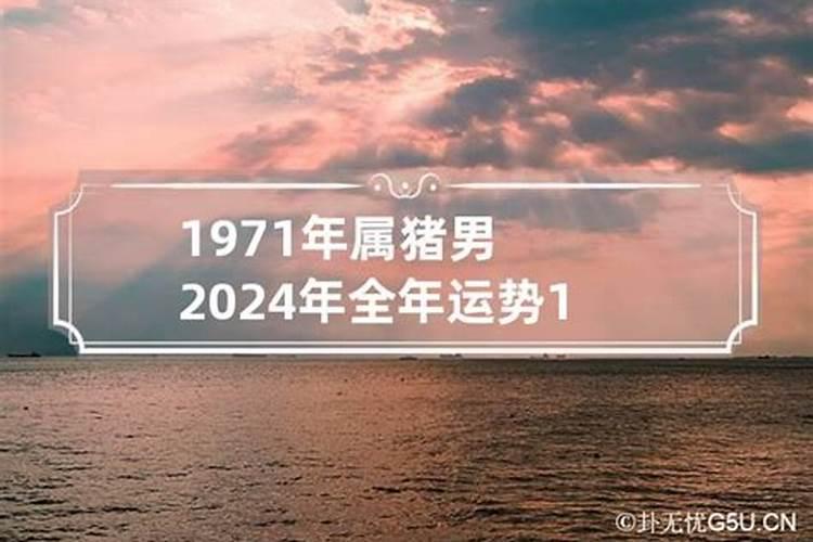 1968年属猴人是什么命运