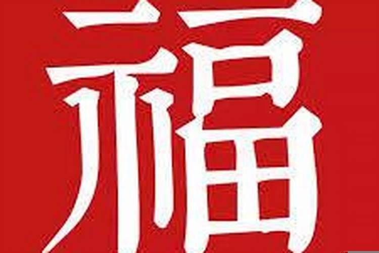 梦见入室抢劫意外被抓