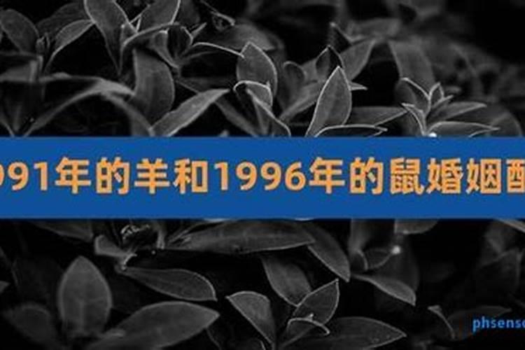 85年和94年八字合吗