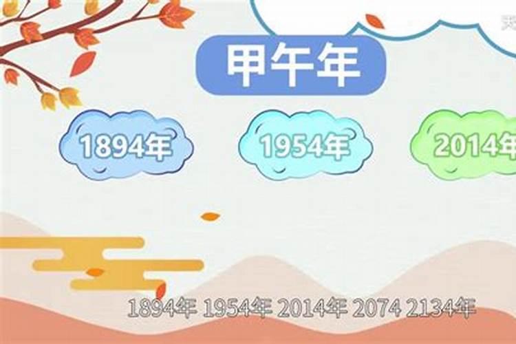 梦见小孩子睡觉是什么意思