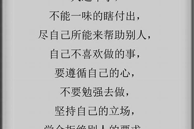 八字大运怎么看走得好不好女命